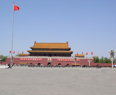 ��������� �����